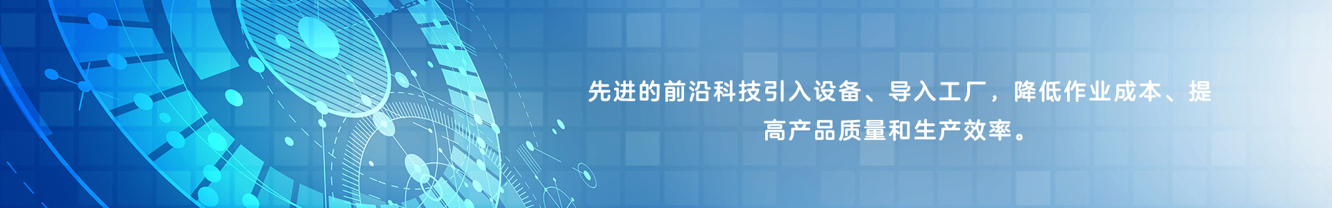 苏州横渠机电科技有限公司